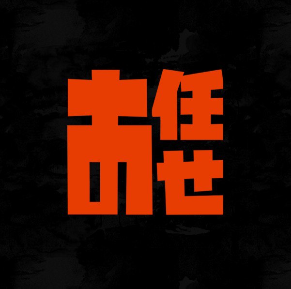 Omakasea logo