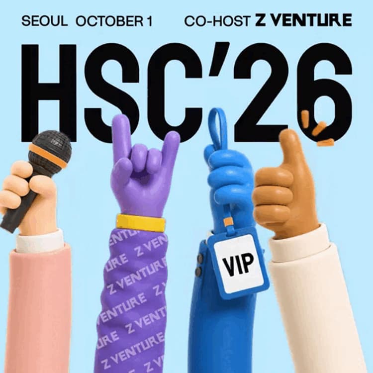 HSC Conference Seoul
